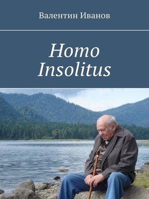 cover image of Homo Insolitus